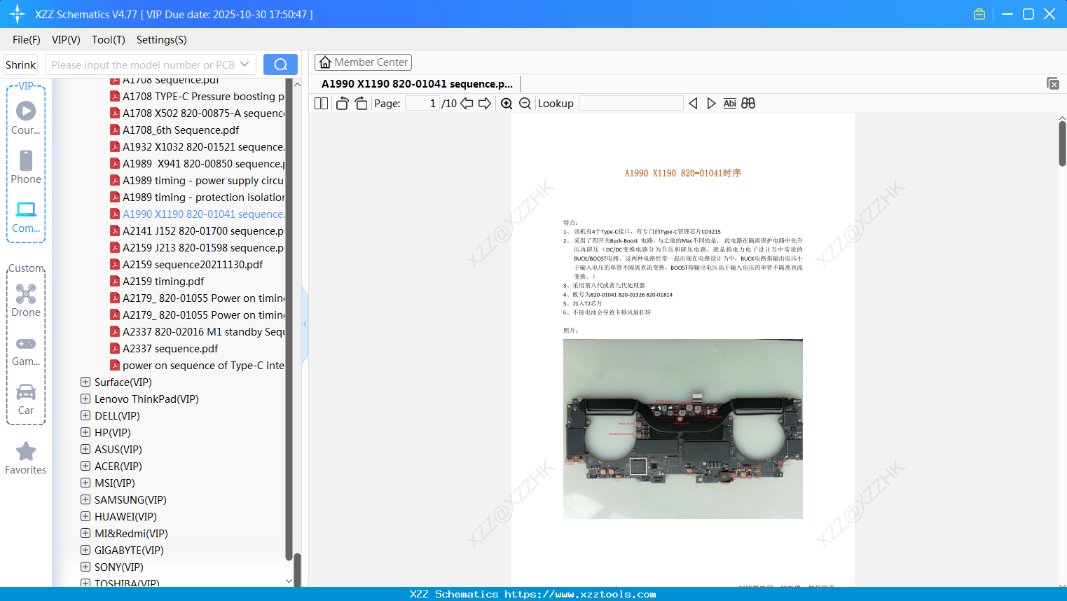 Laptop Apple A1990 X1190 820-01041 Sequence